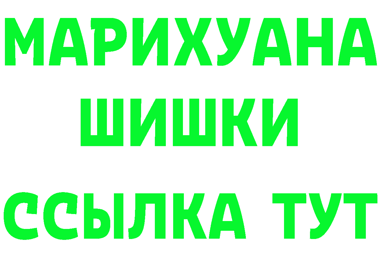 КЕТАМИН VHQ ТОР это hydra Лагань