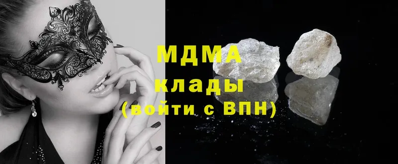 MDMA VHQ  Лагань 