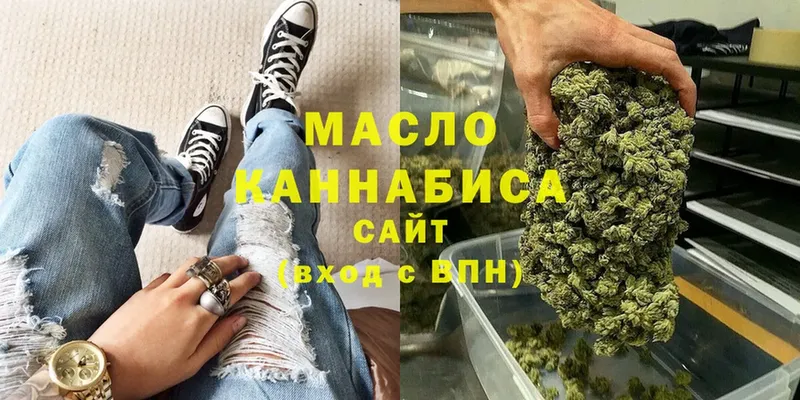 ТГК вейп с тгк  Лагань 